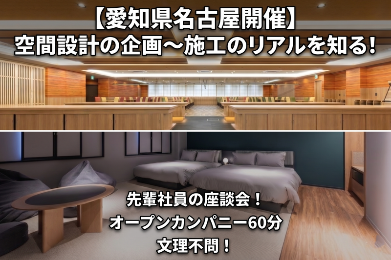 株式会社東洋工藝社