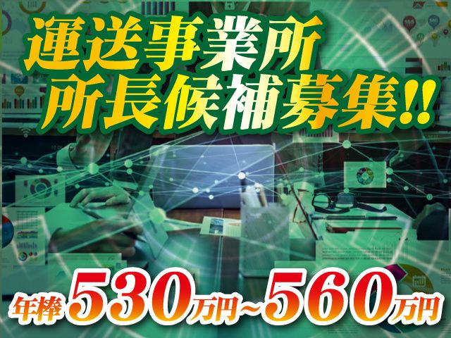 サイテック株式会社（東京本社）の求人・転職情報