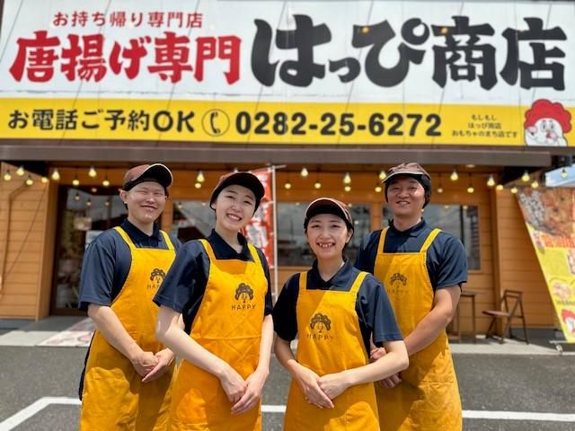 はっぴ商店　宇都宮店のアルバイト・バイト求人情報-05