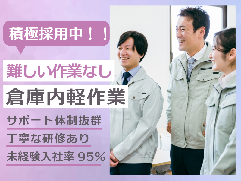 株式会社ＡＳＫの求人・転職情報
