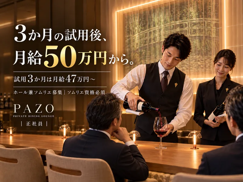 株式会社ＡＳＫの求人・転職情報