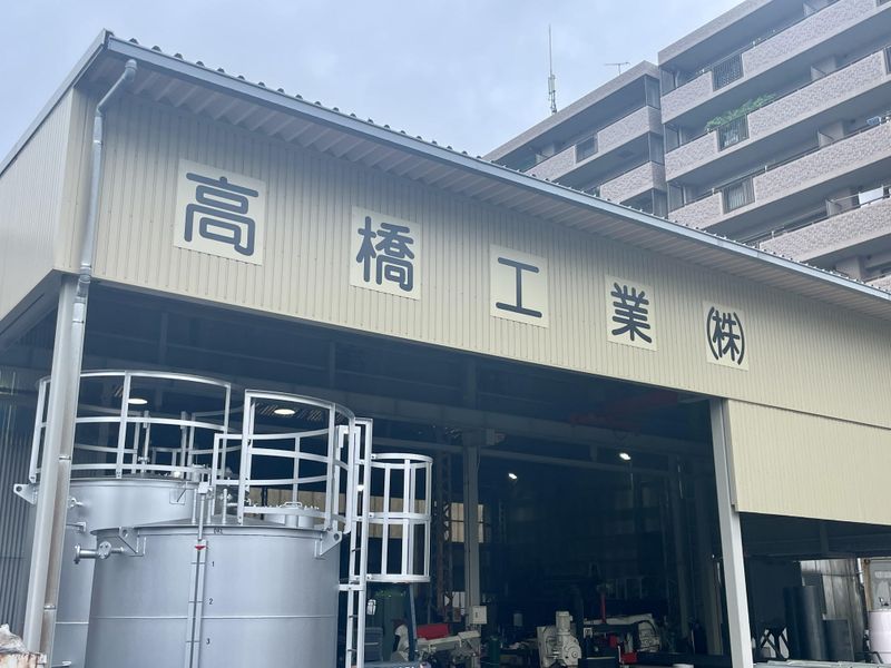 高橋工業株式会社のアルバイト・バイト求人情報-03