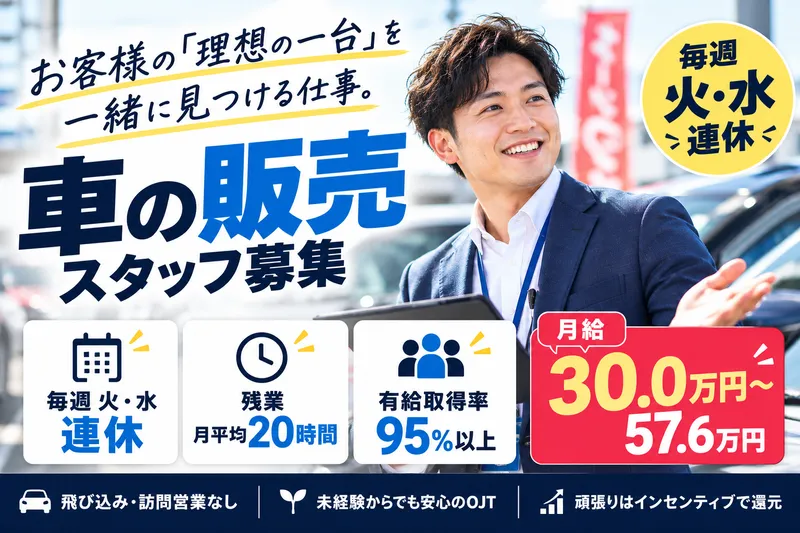 株式会社Ｋ　Ｐｒｏｄｕｃｅ　ｎｉｃｅの求人・転職情報