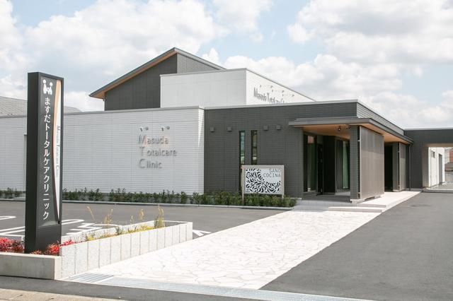 ますだトータルケアクリニックの求人・転職情報