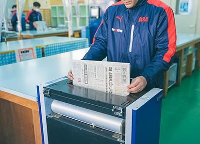 ASA富田北　株式会社アサヒ･メディア･スタイルの求人情報