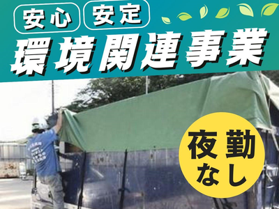神奈川県 平塚市の配送ドライバー の求人3,000 件 | Indeed
