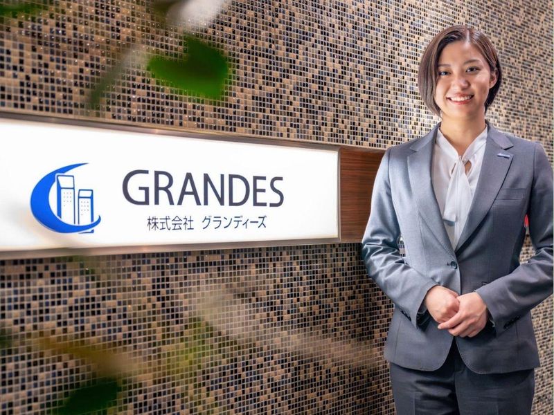 株式会社グランディーズ
