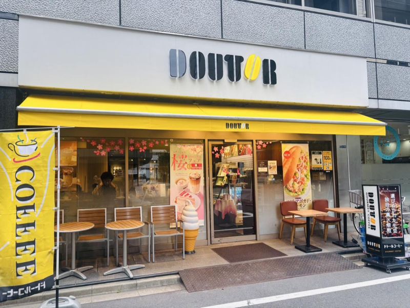 ドトールコーヒーショップ 日本橋仲通り店のアルバイト・バイト求人情報-03