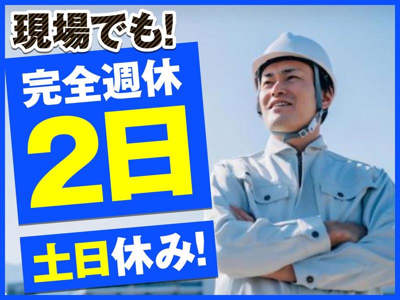 株式会社阪神興産の求人・転職情報