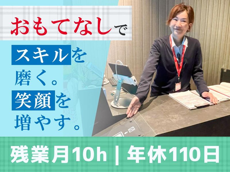 株式会社コロナワールドの求人・転職情報