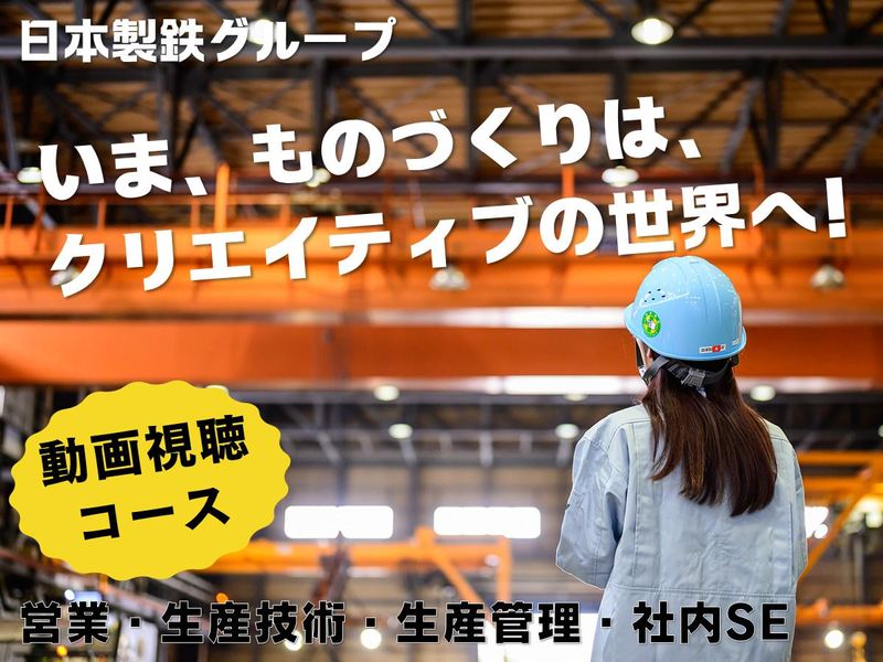 小松シヤリング株式会社