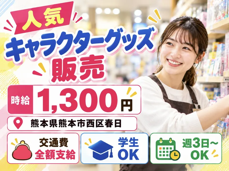 株式会社総合プラント ビジネスコントラクト事業部/D011593のアルバイト・バイト求人情報-16