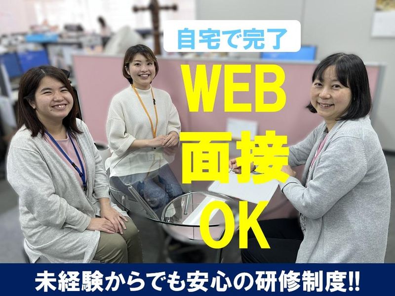 株式会社ベルウェール渋谷　渋谷第二オフィスのアルバイト・バイト求人情報-08