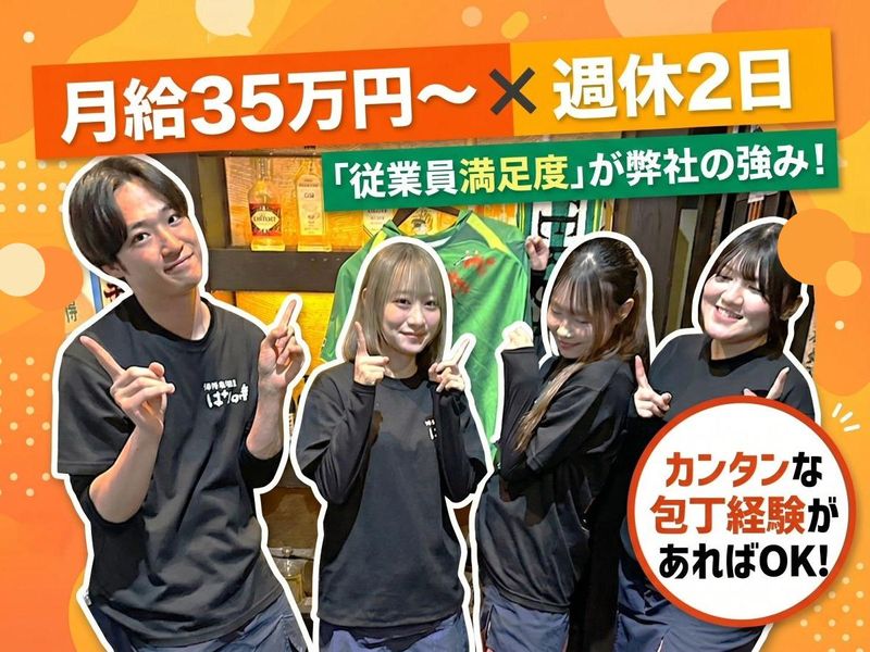 株式会社ワンセンチュリーカンパニーの求人・転職情報
