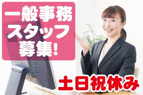 上高運輸株式会社の求人・転職情報