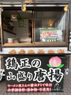 ファミリードライブイン ものアルバイト・バイト求人情報