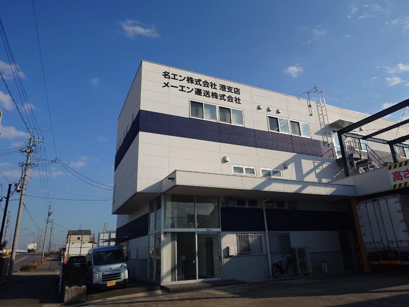 名エン株式会社の求人・転職情報