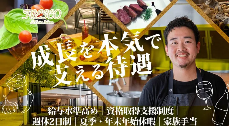 株式会社ダルマプロダクションの求人・転職情報
