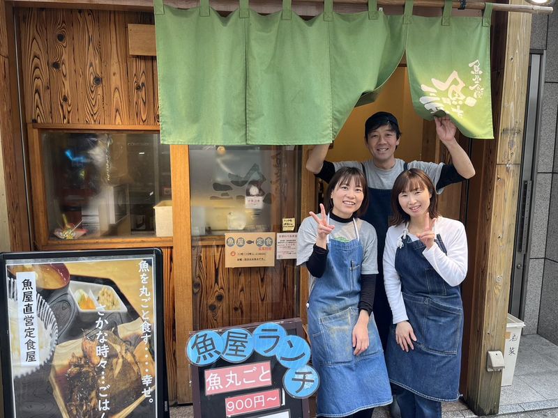 魚屋食堂 魚吉三平のアルバイト・バイト求人情報-01