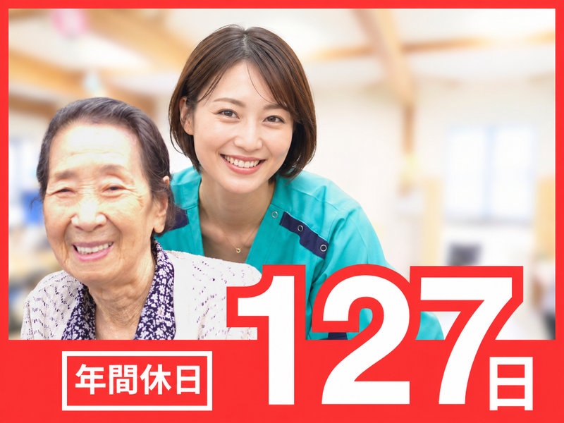 株式会社ｔｔｔの求人・転職情報