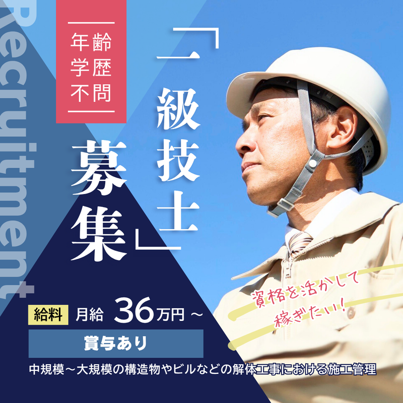 株式会社大都の求人・転職情報