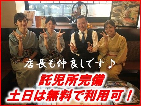 倉敷甲羅　本店のアルバイト・バイト求人情報-06