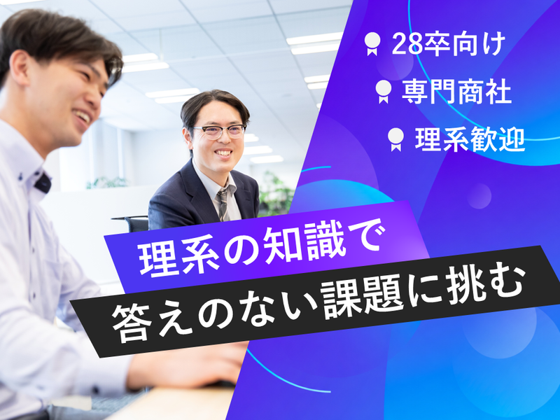 三洋貿易株式会社