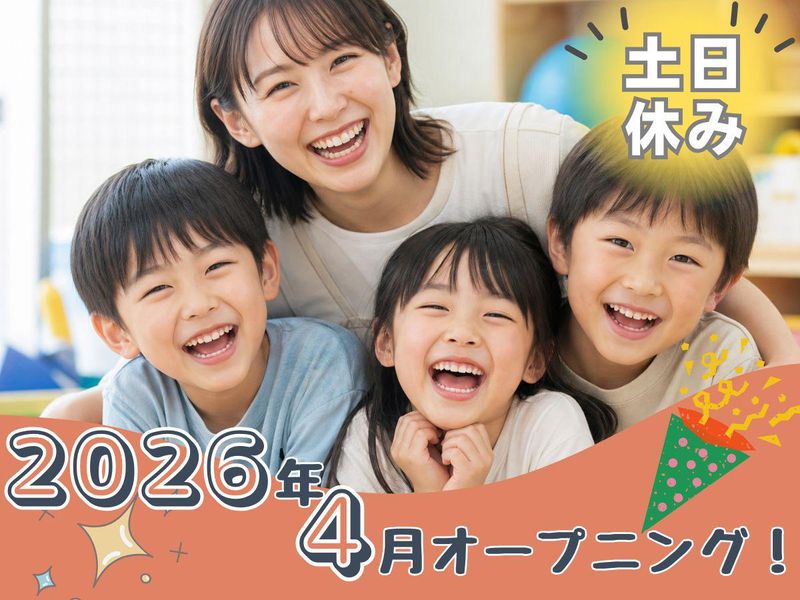 株式会社ぱすてるの求人・転職情報