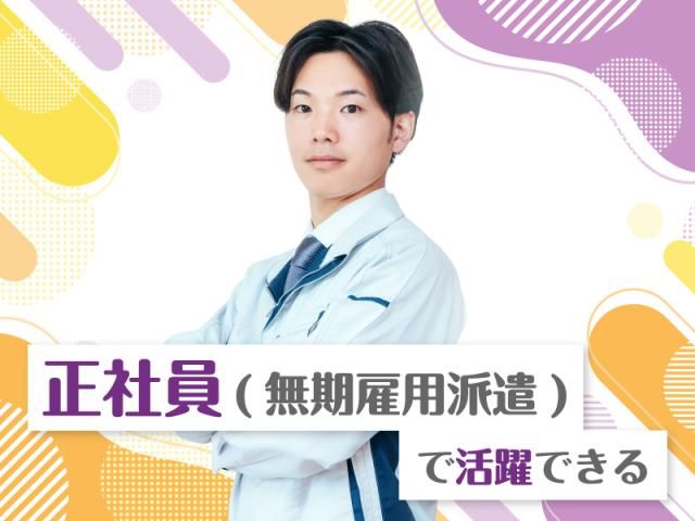 株式会社シスムエンジニアリング