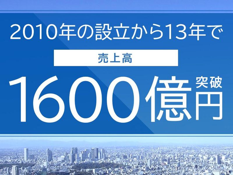 株式会社アイ工務店　八王子展示場のアルバイト・バイト求人情報-05