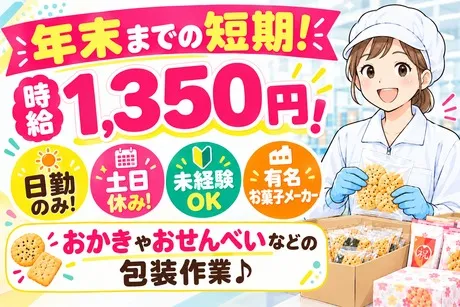 株式会社Jフォスター