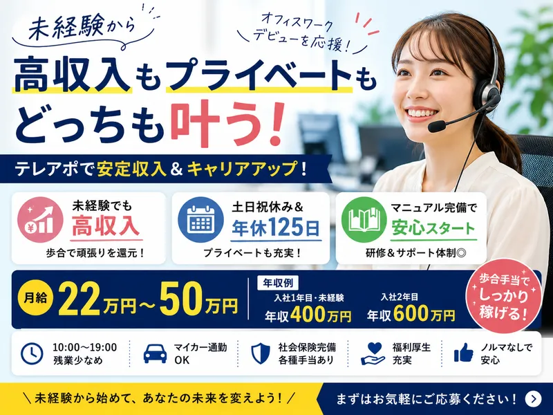 株式会社ブロスの求人・転職情報
