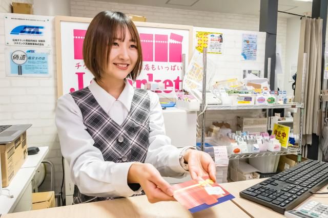 コスミック流通産業株式会社-0011の求人・転職情報
