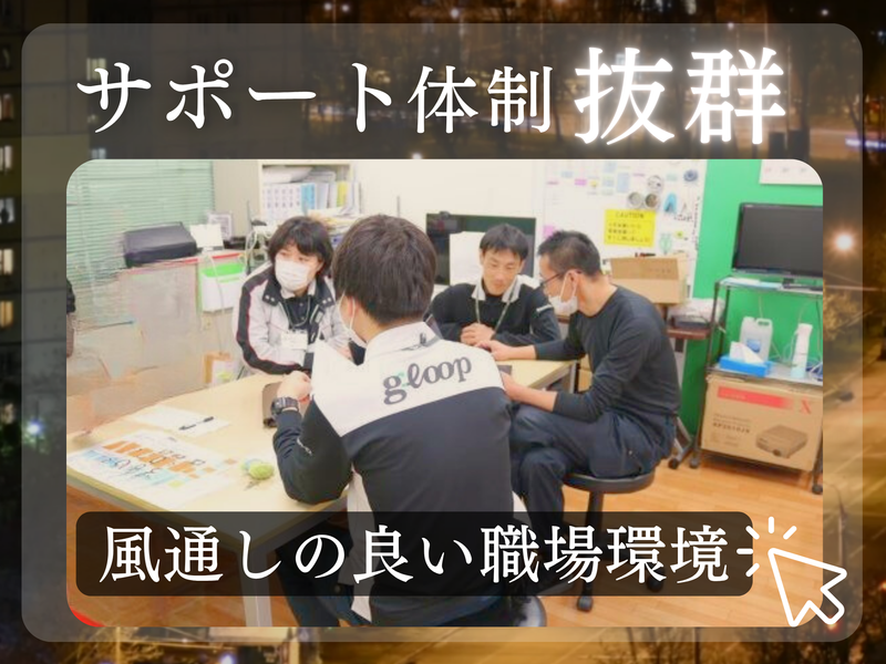 株式会社物流サービスのアルバイト・バイト求人情報-04