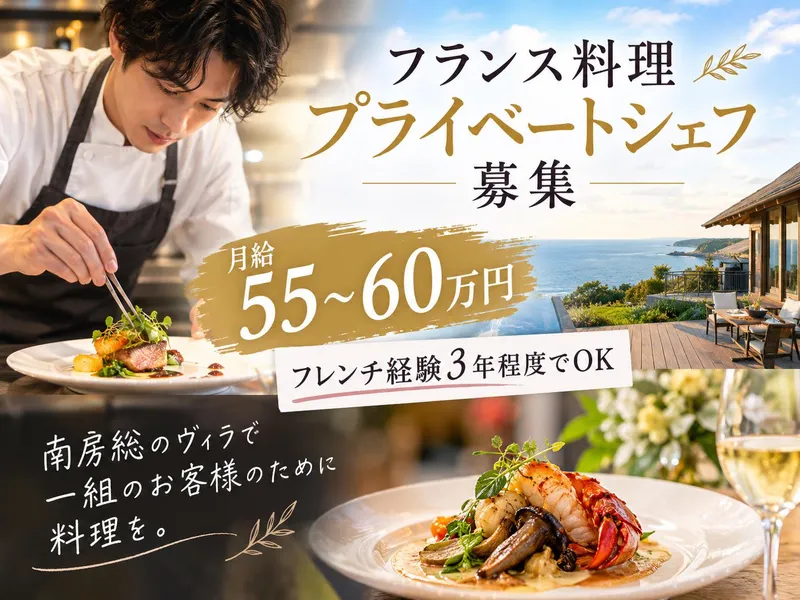 ヴェロックス・アセット・マネジメント・コープの求人・転職情報