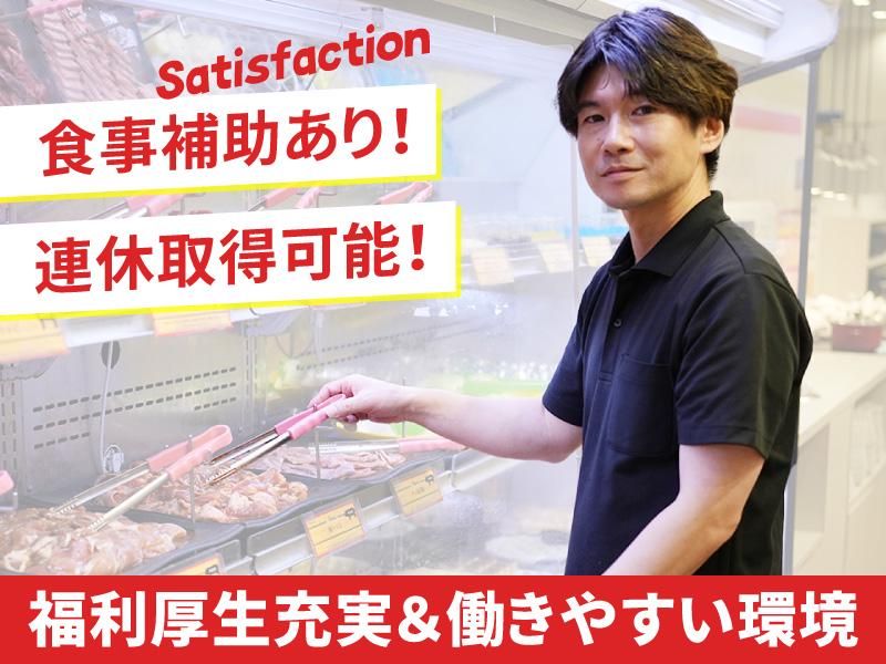 すたみな太郎NEXT　上野アメ横店のアルバイト・バイト求人情報-05