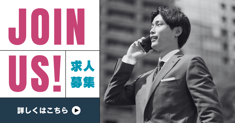株式会社ACMEEの求人・転職情報