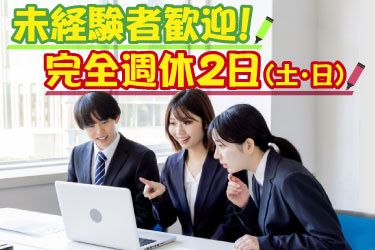 株式会社ペンタくんの求人・転職情報