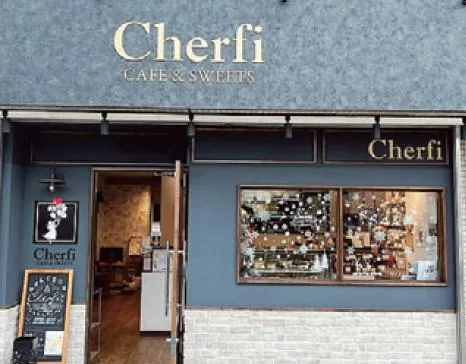 CAFE & SWEETS Cherfiのアルバイト・バイト求人情報