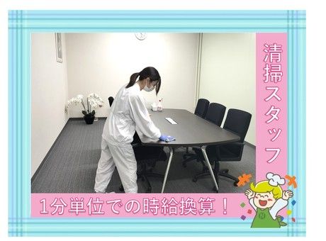 ナリコマフード　関東セントラルキッチン-9997-20のアルバイト・バイト求人情報-50