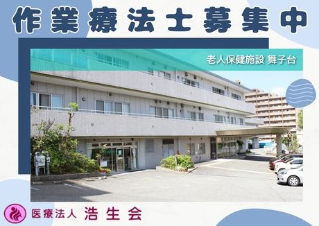 ジョイスリー株式会社の求人・転職情報