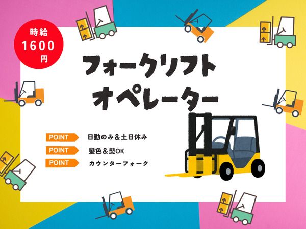 株式会社ALL.C　横浜鶴見エリア　KS