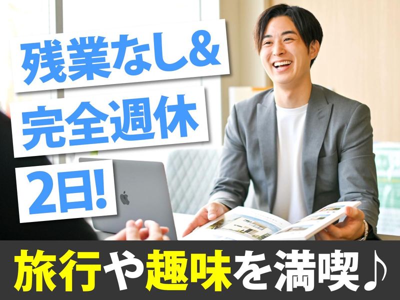 株式会社トラストカンパニーの求人・転職情報