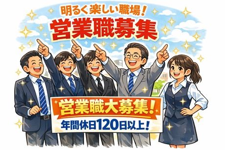 株式会社サニクリーン近畿の求人・転職情報
