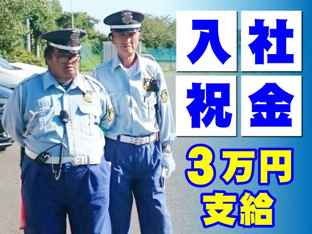 株式会社イー・アールのアルバイト・バイト求人情報-02