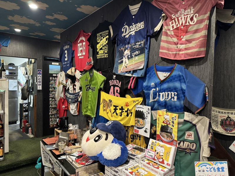 エンドランのアルバイト・バイト求人情報-02