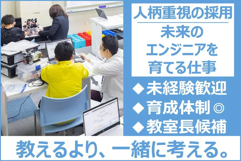 ひらめきC合同会社の求人・転職情報