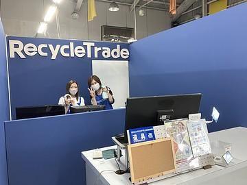 リサイクルトレード八幡南店の求人情報