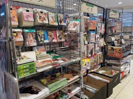 エヌ・ビー・シー　パルコブックセンター調布店のアルバイト・バイト求人情報-03
