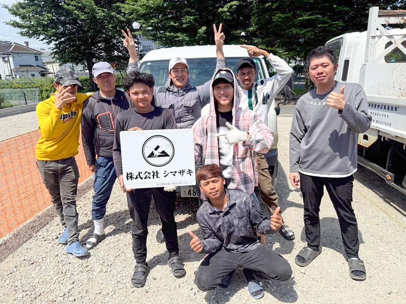 株式会社シマザキの求人・転職情報